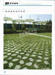 北京中技引玉園林景觀工程科技發(fā)展及引玉藝術地坪介紹