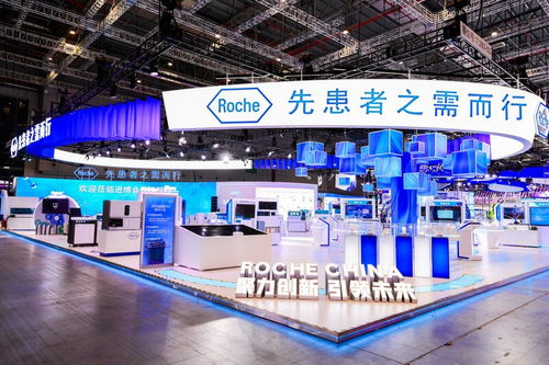 立足中國，服務中國 羅氏制藥攜創新產品五赴進博，共繪健康未來